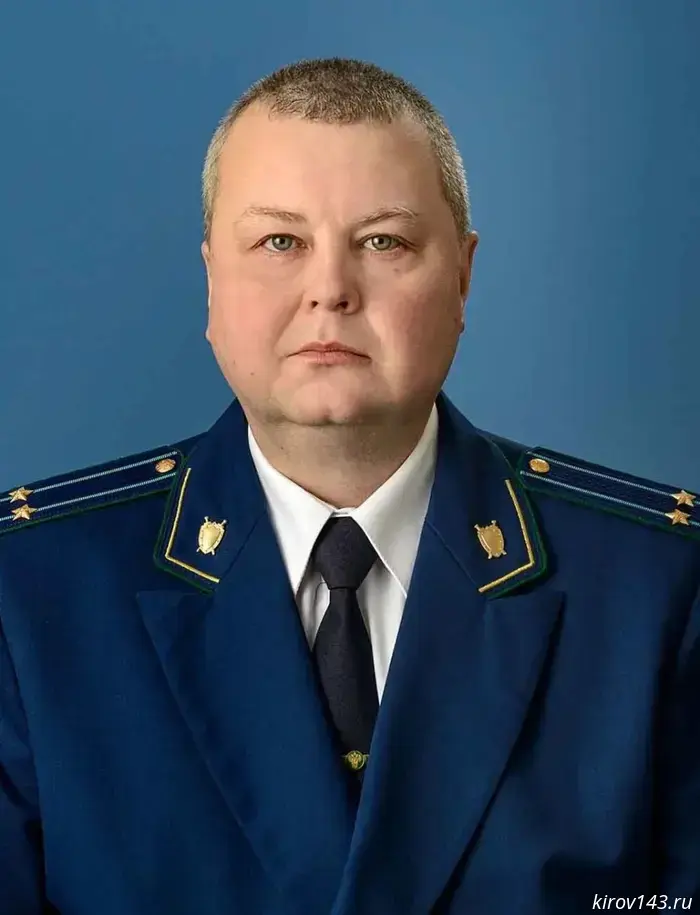 Svechinsky district appointed prosecutor