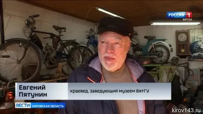 120 лет назад по городским мостовым Вятки прокатился первый автомобиль