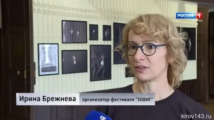 В Кирове проходит Всероссийский фестиваль современного танца «ЗDВИГ».