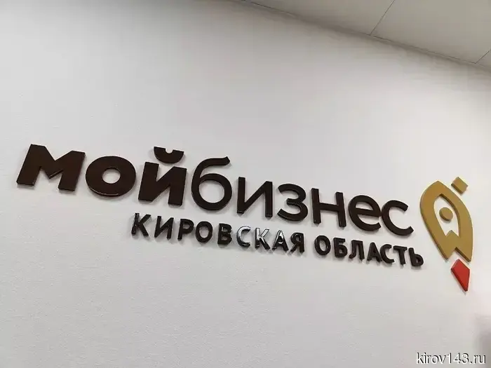 «Мой бизнес» продолжает предоставлять онлайн-консультации для предпринимателей.