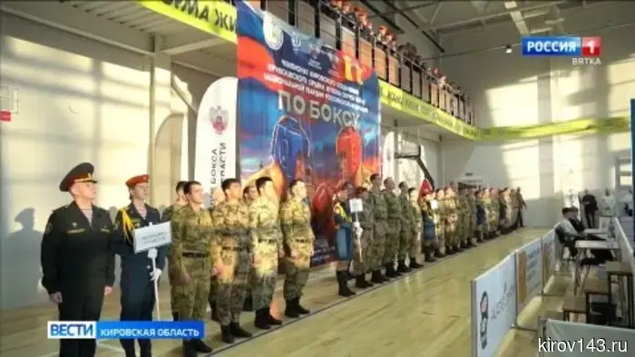В Кирове подвели итоги Чемпионата по боксу Кировского соединения Росгвардии