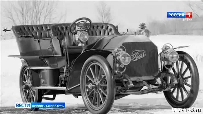 120 лет назад по улицам Вятки проехал первый автомобиль.