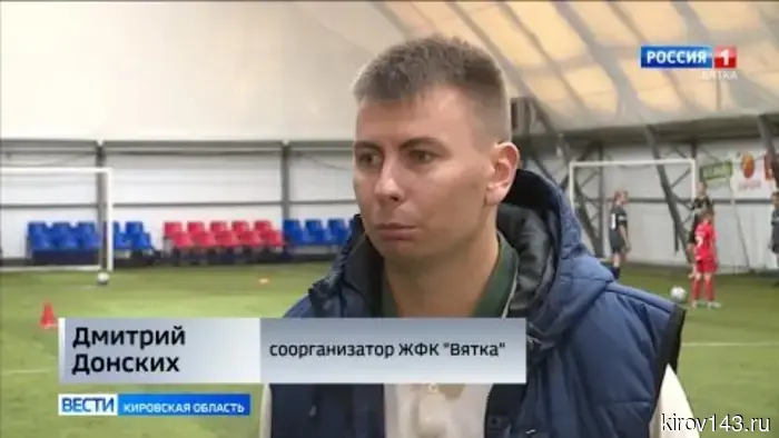 Кировчанки приняли участие в Первенстве по футболу «Золотое кольцо» среди девочек в Ярославле