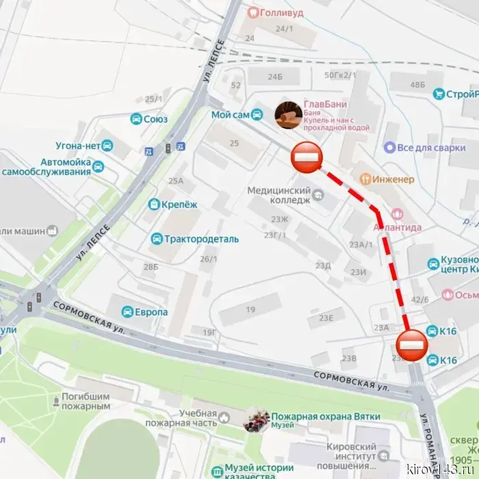 Улица Романа Ердякова будет закрыта из-за «канальи».