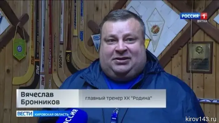 Кировская «Родина» приступила к подготовке к новому сезону.