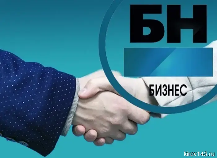В Кирове по малой приватизации продают помещение на ул. Лепсе