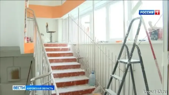 В Кирове стартовал частичный капитальный ремонт школ