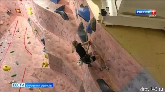В Кирове состоялся областной чемпионат и первенство по скалолазанию.