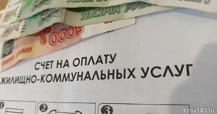 «ЭнергосбыТ Плюс» напоминает неплательщикам о последствиях накопления долгов