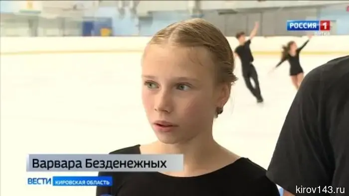 Кировские фигуристы начали новый спортивный сезон с показательных выступлений.