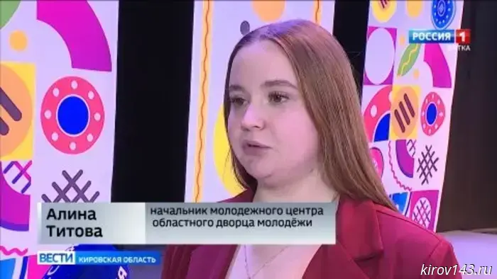 Кировская область приняла участие в марафоне «Россия — семья семей»