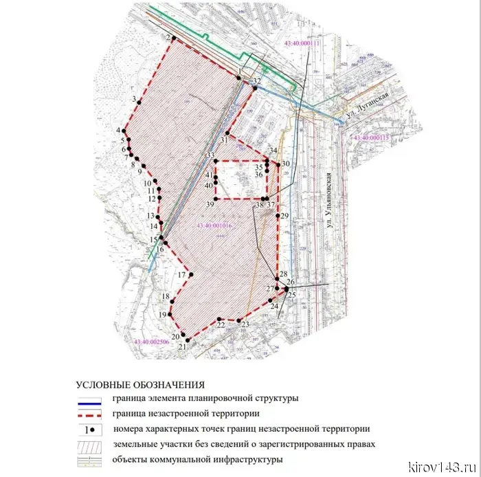 В Кирове в рамках КРТ выставлен на аукцион участок в районе «Метрограда».