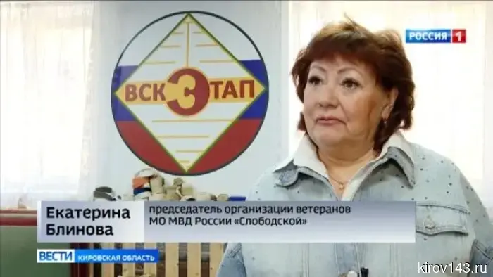 Почетный гражданин Слободского Сергей Кузнецов в течение многих лет возглавляет военно-спортивный клуб «Этап».