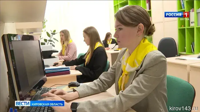 Обзор новостей города Кирова и районов области