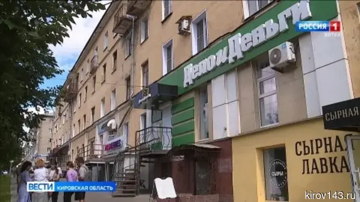 В Кирове возбуждено уголовное дело по статье мошенничество, совершённое в особо крупном размере, после обращений пайщиков кредитного потребительского кооператива.