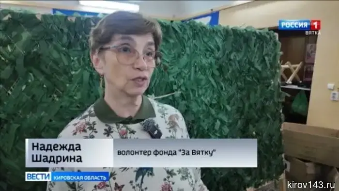 С Кировской области в зону СВО ушел сотый гуманитарный конвой.
