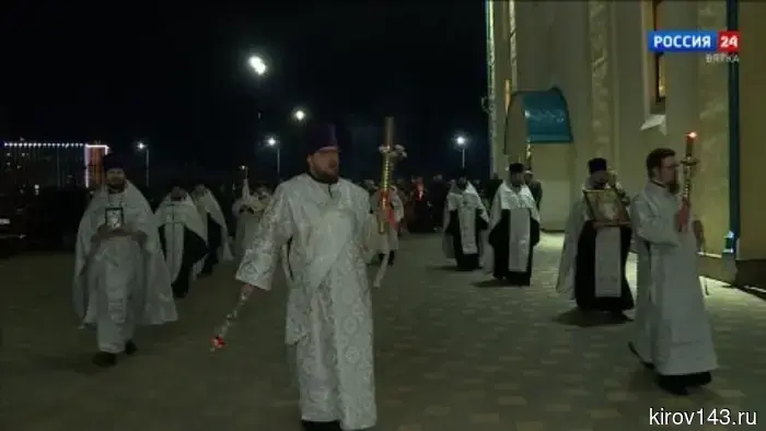 Кировчане встретили светлый праздник Пасхи