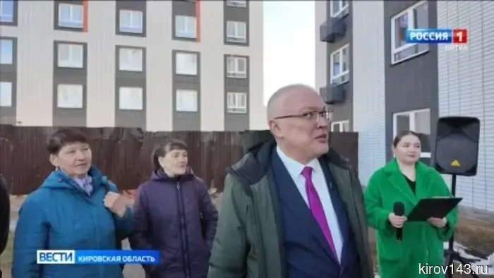 В Кирове вручили ключи от квартир переселенцам из ветхого и аварийного жилья