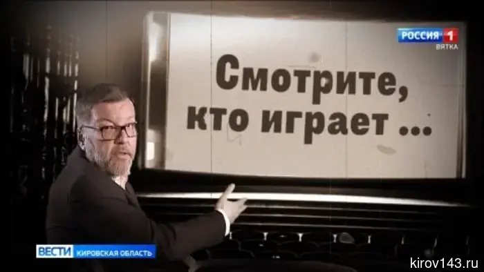 35-летие ВГТРК: юбилей объединил большую семью медиахолдинга, к которому относится ГТРК «Вятка».
