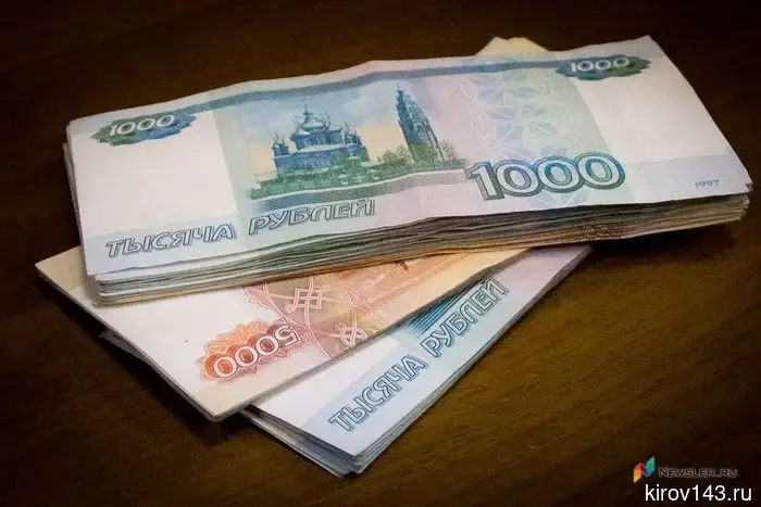 The debt of the Kirov region has been written off — more than 1 billion rubles.