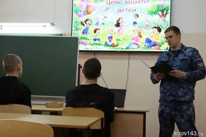 Молодым заключенным выразили пожелание о быстром освобождении.