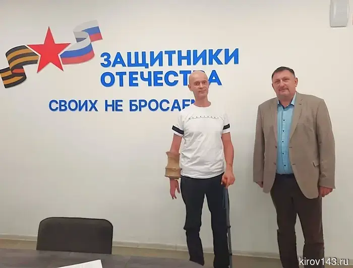 Фонд выдает адаптивную одежду ветеранам спецоперации