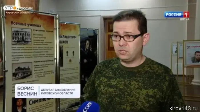 Региональный этап «Зарницы 2.0» был открыт Данилом Зоновым и Борисом Весниным.