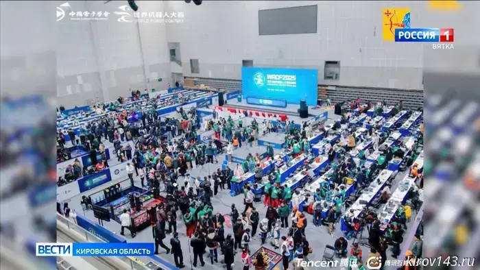 Кировчане заняли первое место на международных соревнованиях по робототехнике.