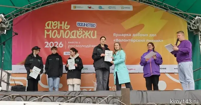 Экоцентр на Дне молодежи в Кирове