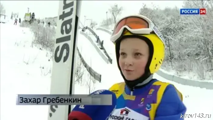 Кировские летающие лыжники открыли новый сезон