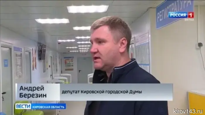В Чистых прудах появился модульный пристрой к детской поликлинике на улице четвертой Пятилетки