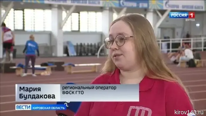 В Кирове прошёл фестиваль ГТО среди трудовых коллективов