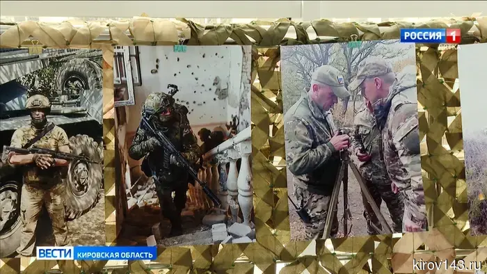 В Кирове стартовала выставка, посвященная участникам специальной военной операции «Знай своих».