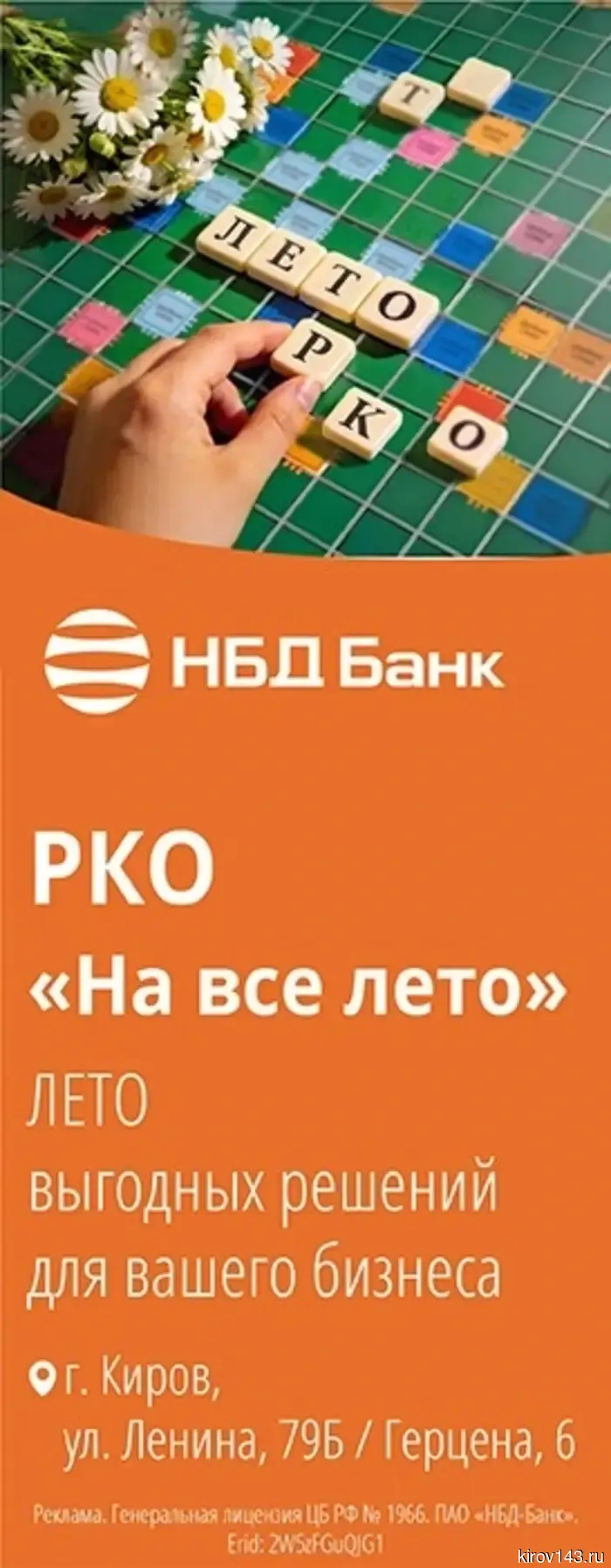 Аэропорт Победилово расшифровал философию своего логотипа