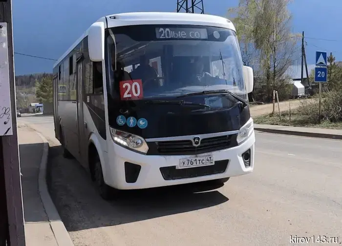 В Кирове местные власти сделали дорогу пенсионеров к кладбищу более трудной.