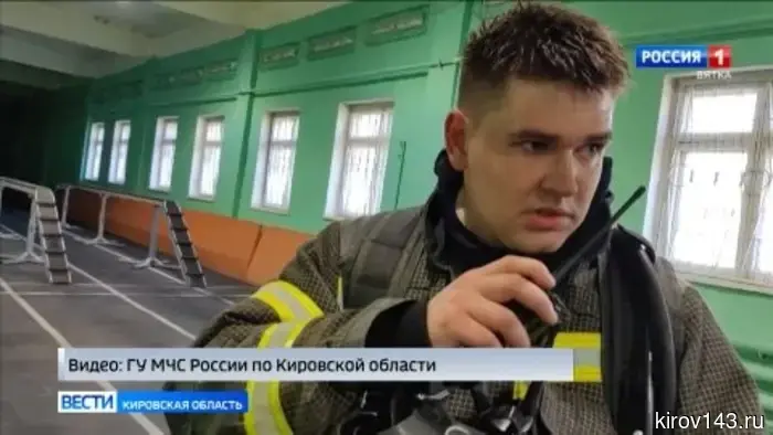 В Кирове состоялся областной этап конкурса на звание «Лучшее подразделение газодымозащитной службы».