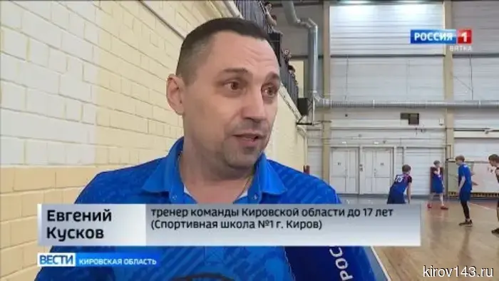 Окончилось областное первенство по баскетболу среди молодежи.