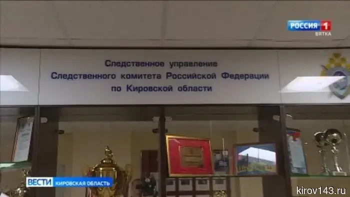 25 июля в России - День сотрудника органов следствия
