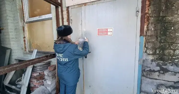 В Кирове было запрещено использование здания на Московской.