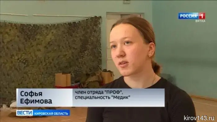 Два кировских коллектива будут представлять наш регион на окружном этапе игры «Зарница 2.0».