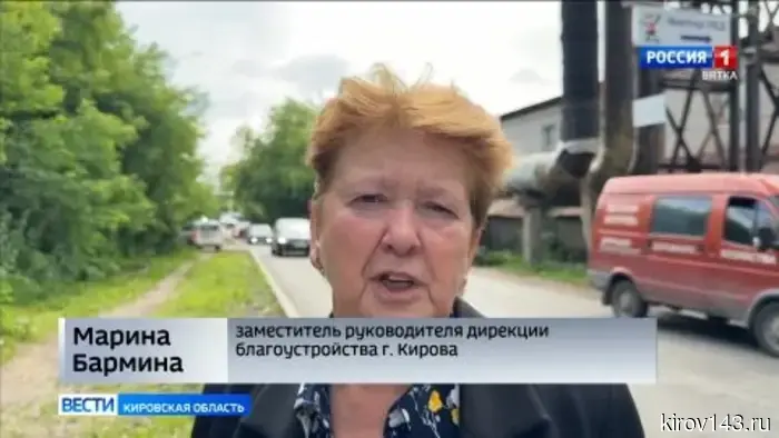В Кирове проведен ремонт дорог на трех улицах.