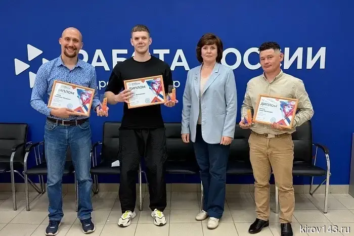 В Кировской области выбрали лучших в рабочих профессиях