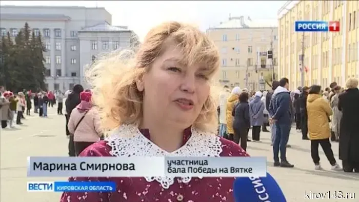 В Кирове 9 Мая состоялись «Бал Победы» и выставка ретро-автомобилей