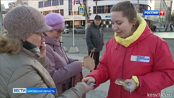 Кировчане отпраздновали годовщину возвращения Крыма в состав России.