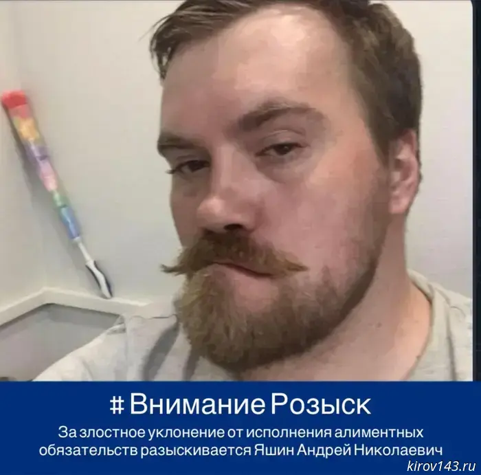 A resident of Kirov owed his son more than a million and fled to another region