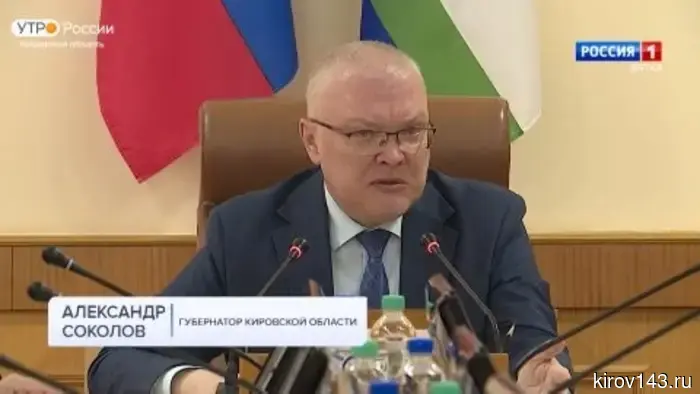 В правительстве Кировской области прошло еженедельное совещание