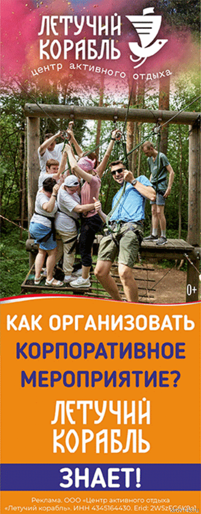 Администрация Котельнича объявила о начале работы пассажирского теплохода
