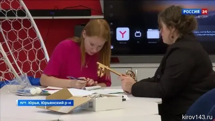 В Юрьянском районе открыли молодежное пространство «Отличное место»