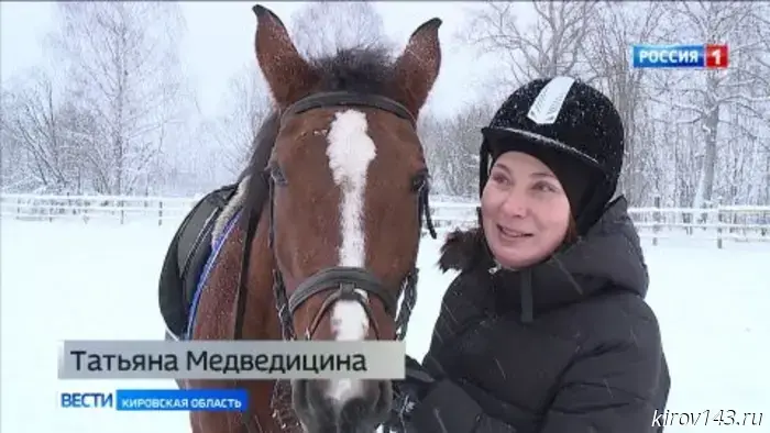 Команда ГТРК «Вятка» получила дополнительную информацию о сущности символа 2026 года.