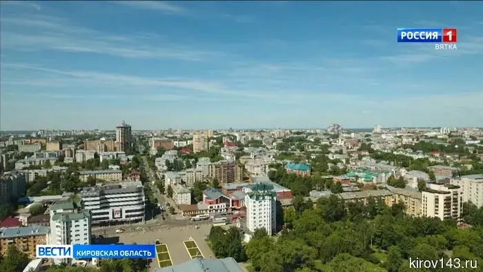 Свыше 300 жителей Кировской области приняли участие в квесте-путешествии «Вятка на ладони».